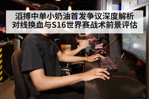 gamer playing computer