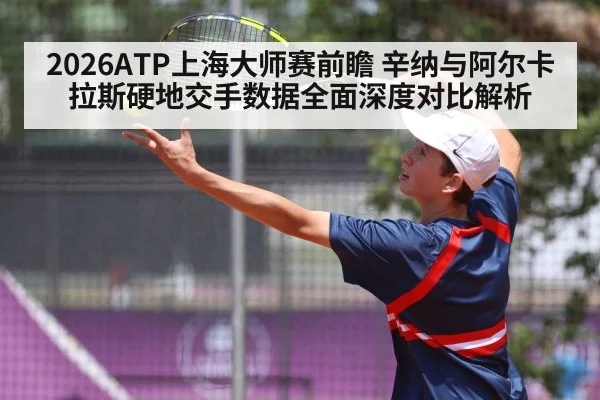tennis player serve action